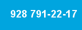 928 791-22-17 928 791-22-17